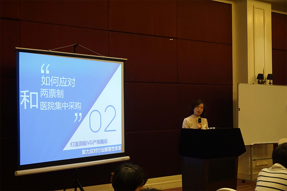 國賽2016年度IVD產業高峰論壇落下帷幕 國賽2016年度IVD產業高峰論壇落下帷幕