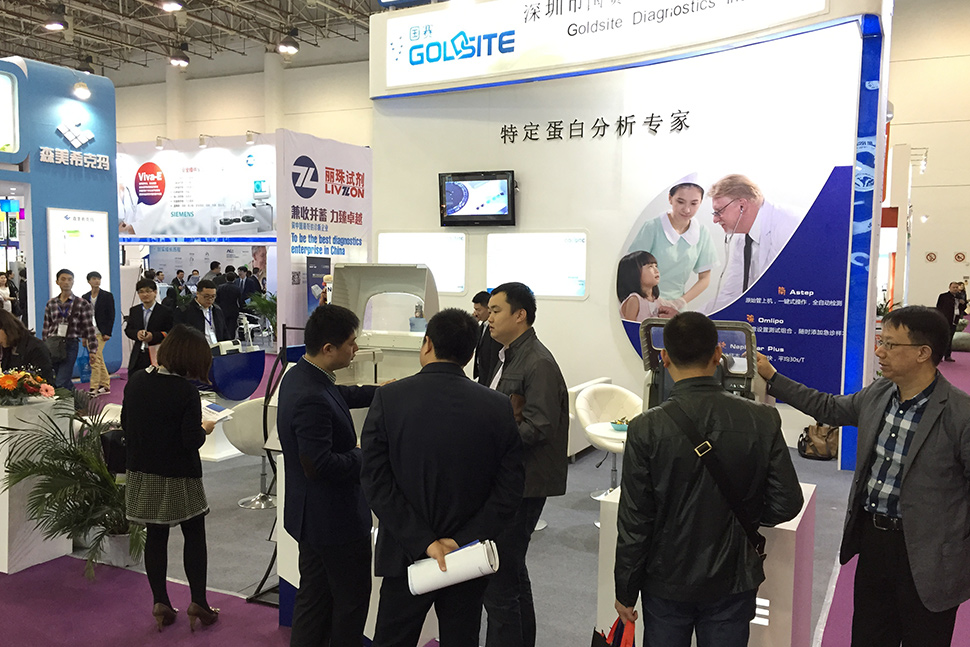 第十二屆檢驗(yàn)醫(yī)學(xué)暨輸血儀器、試劑展覽會(huì)圓滿落幕