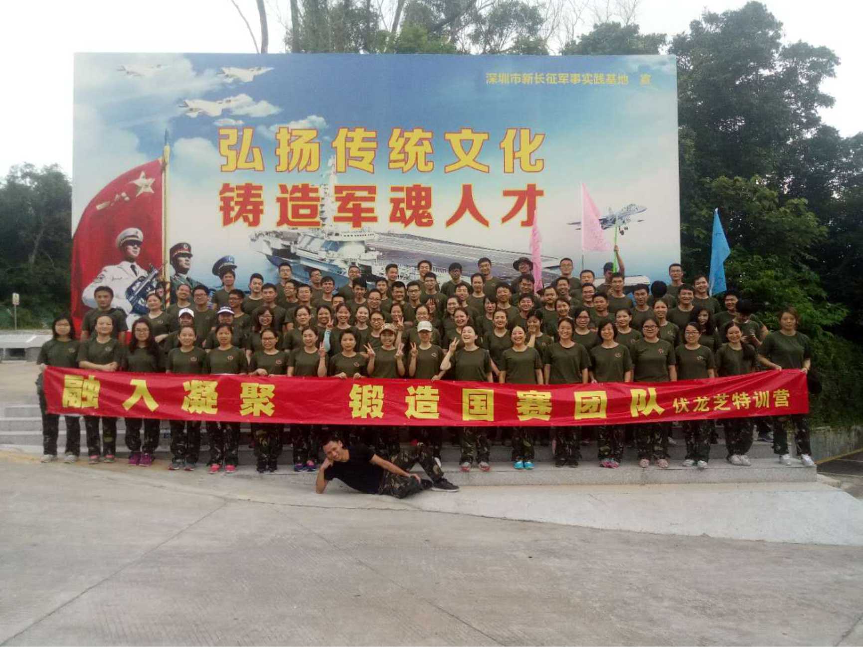 探索&體驗:國賽生物 團隊之美 探索&體驗:國賽生物 團隊之美