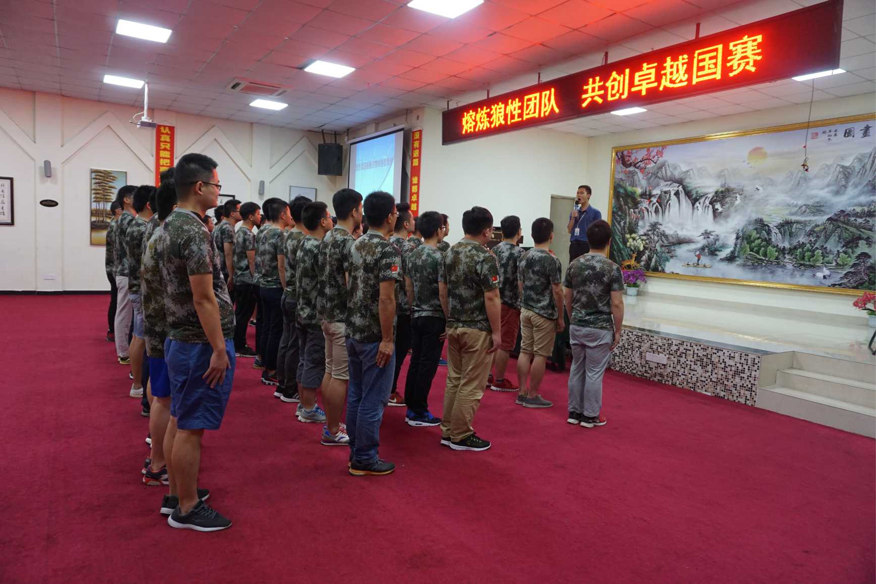 探索&體驗:國賽生物 團隊之美 探索&體驗:國賽生物 團隊之美