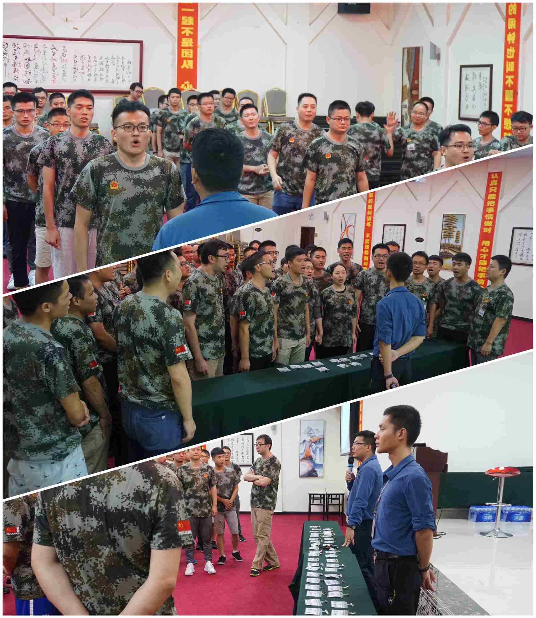 探索&體驗:國賽生物 團隊之美 探索&體驗:國賽生物 團隊之美