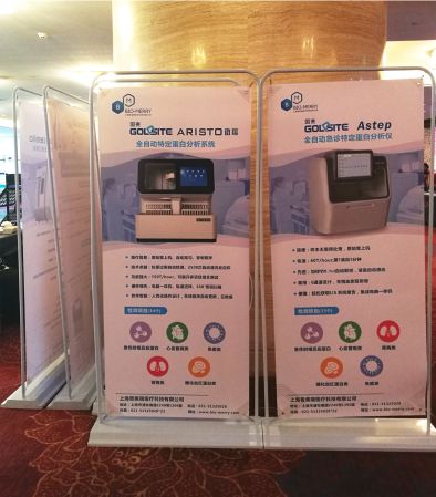 上海市中醫(yī)藥學(xué)會檢驗分會召開 上海市中醫(yī)藥學(xué)會檢驗分會召開