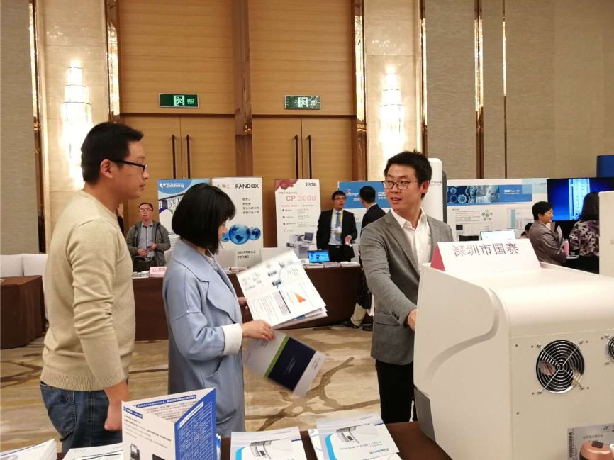 中國長江醫學論壇,國賽生物新品SAA大放異彩 中國長江醫學論壇,國賽生物新品SAA大放異彩