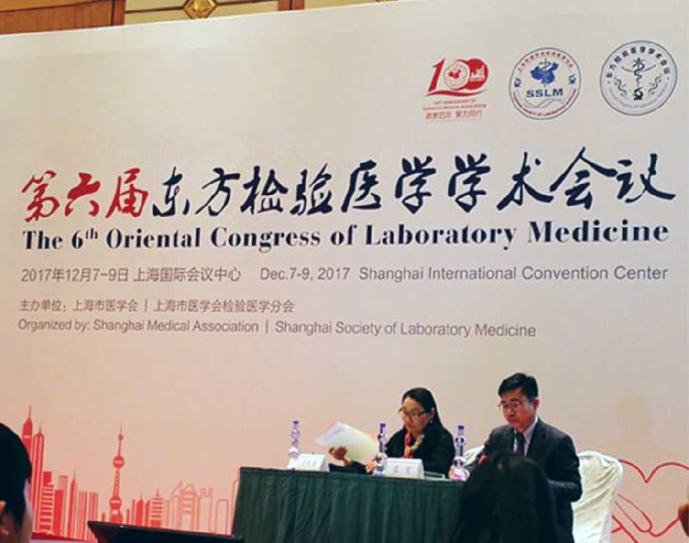 雙箭齊發， 國賽亮相東方檢驗會議、重慶醫學檢驗指控中心年會