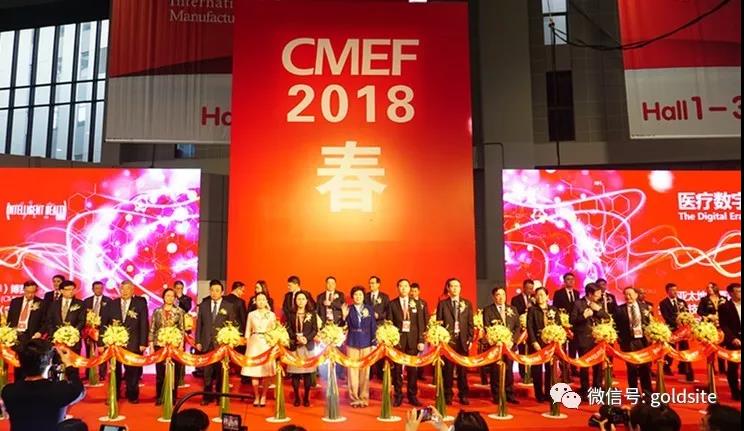 更多內涵?國賽在CMEF上續寫