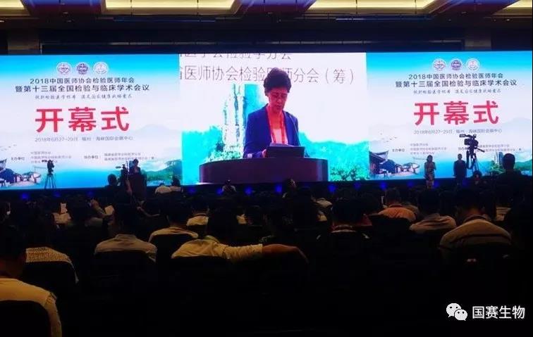 檢驗醫學太???熱???了,?燃?到福州來了 檢驗醫學太???熱???了,?燃?到福州來了