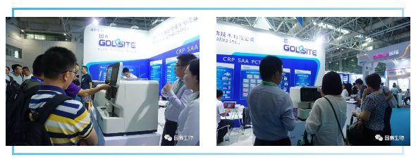 檢驗醫學太???熱???了,?燃?到福州來了 檢驗醫學太???熱???了,?燃?到福州來了