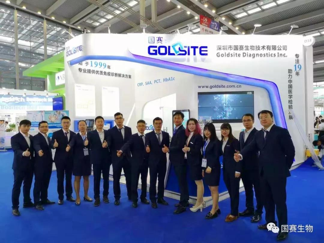 一分鐘,國賽在CMEF(深圳)會發生什么? 一分鐘,國賽在CMEF(深圳)會發生什么?