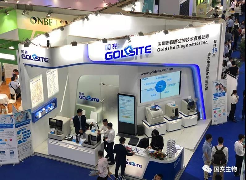 一分鐘,國賽在CMEF(深圳)會發生什么? 一分鐘,國賽在CMEF(深圳)會發生什么?