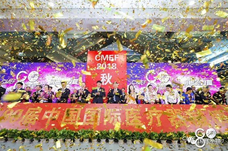 一分鐘，國賽在CMEF（深圳）會發(fā)生什么？