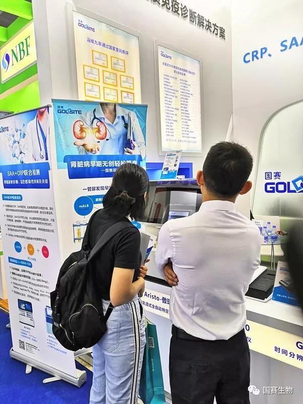 一分鐘,國賽在CMEF(深圳)會發生什么? 一分鐘,國賽在CMEF(深圳)會發生什么?