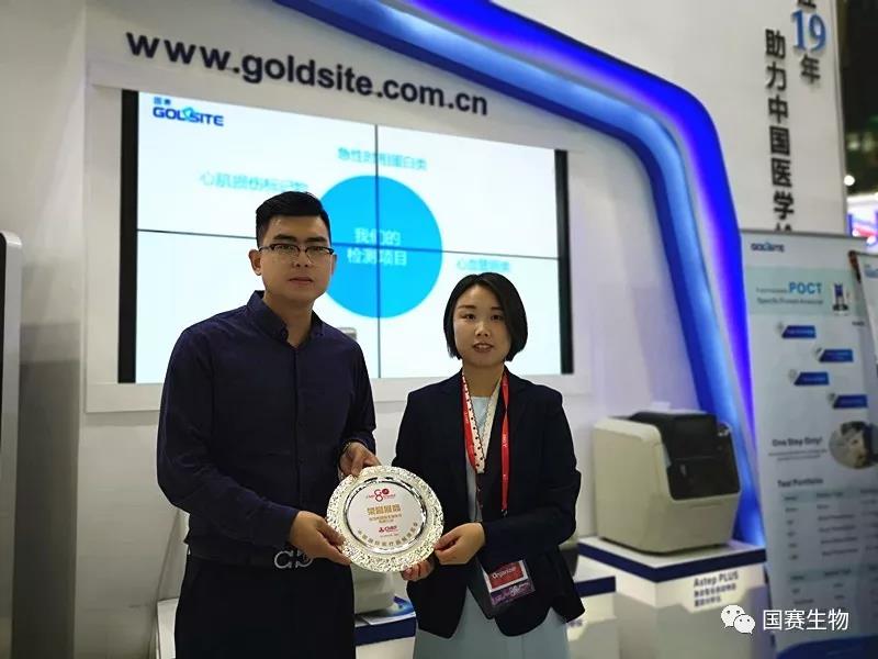 一分鐘,國賽在CMEF(深圳)會發生什么? 一分鐘,國賽在CMEF(深圳)會發生什么?