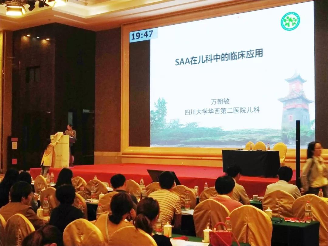 權(quán)威解讀：中國首個(gè)SAA專家共識在兒科中的臨床應(yīng)用