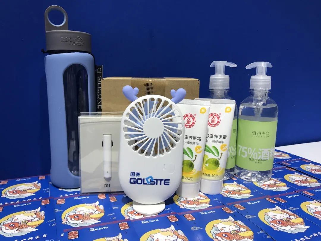 展臺禮品 展臺禮品