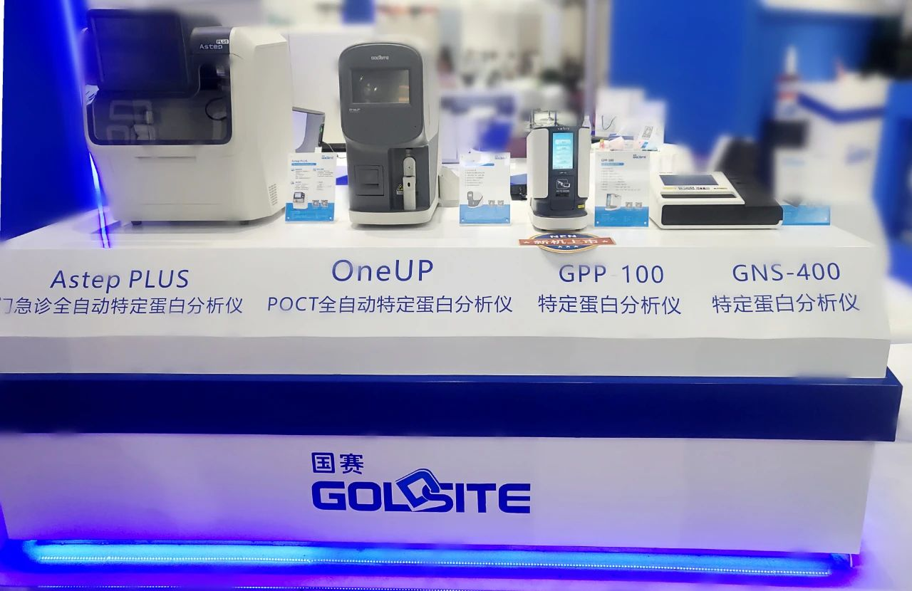 國賽系列產品 國賽系列產品