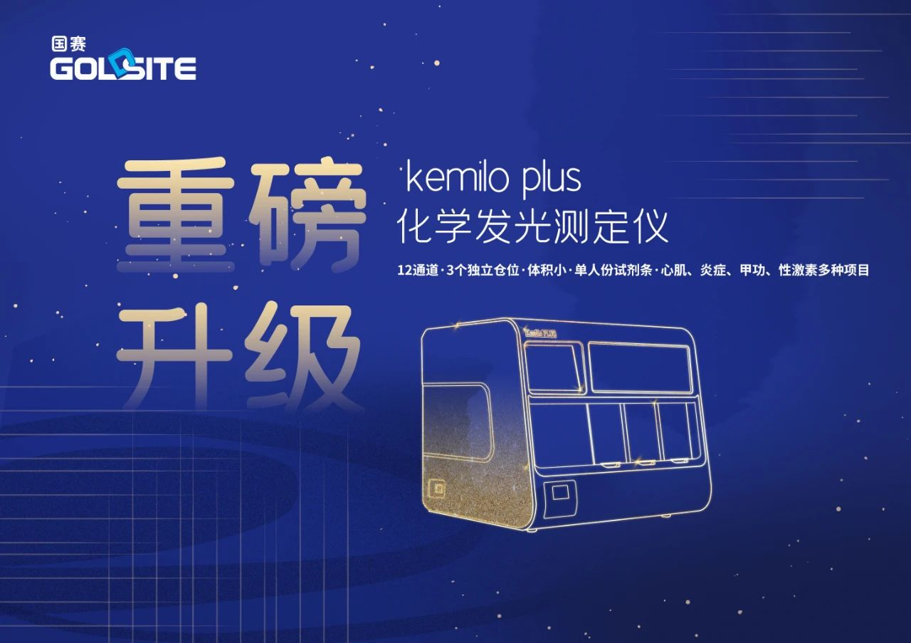 Kemilo PLUS Kemilo PLUS