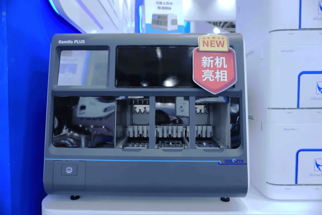 歷久彌新，更多可能照進現實 ——國賽生物2020全國檢驗學術大會