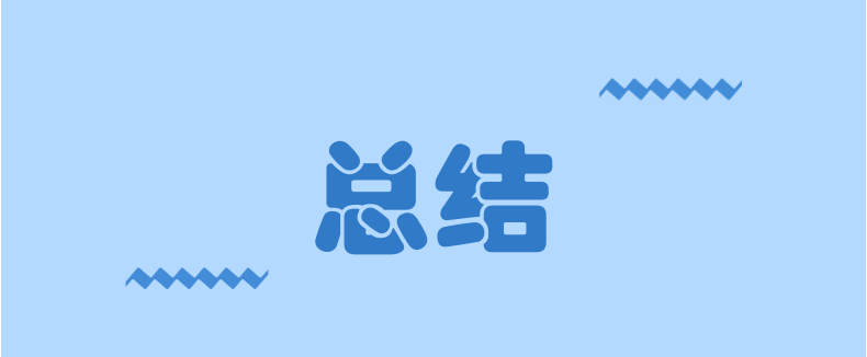 HbA1c與臨床路徑，一定有你不知道的！