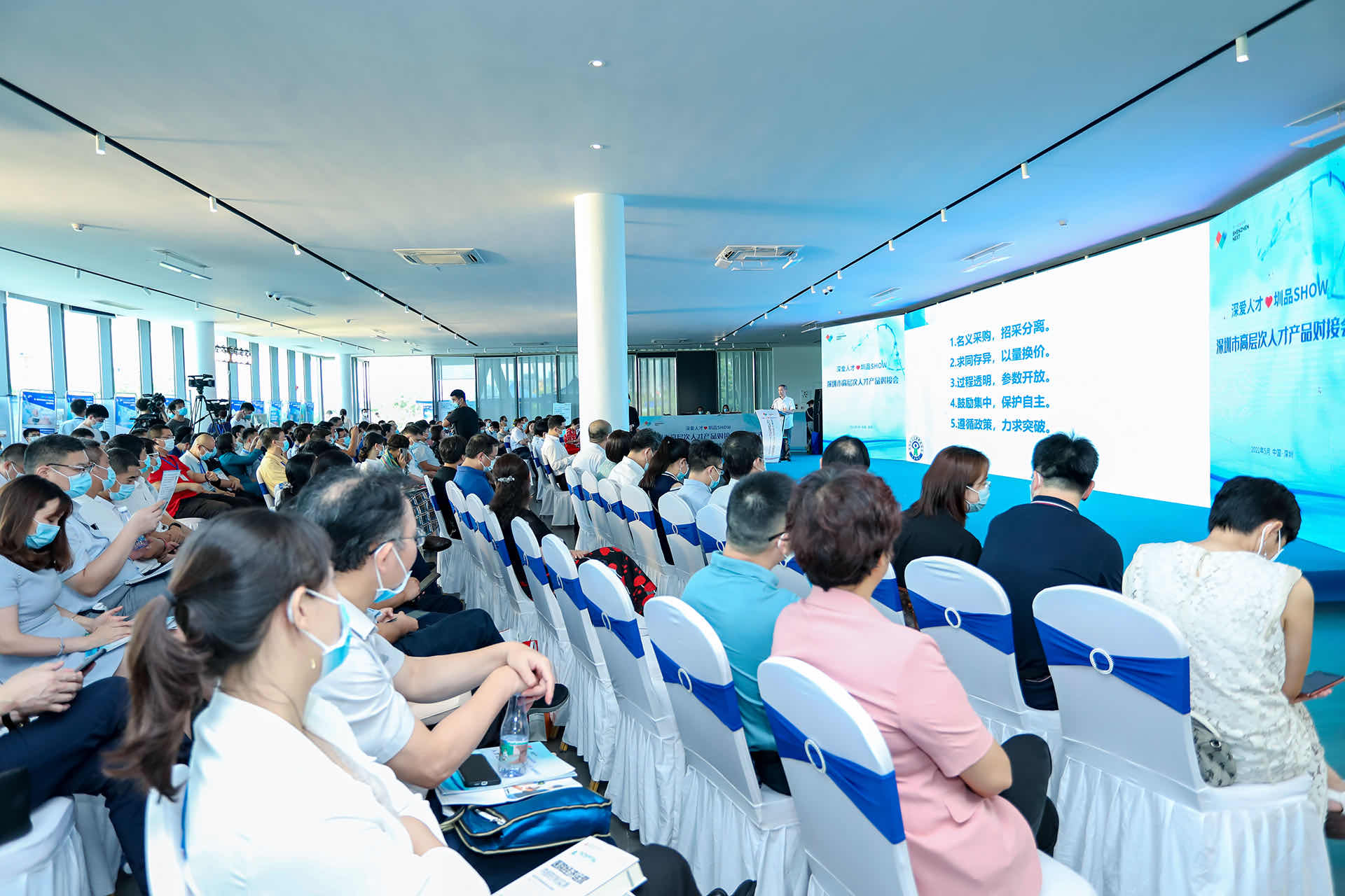 國賽生物|深圳市高層次人才產品對接會衛生健康專場