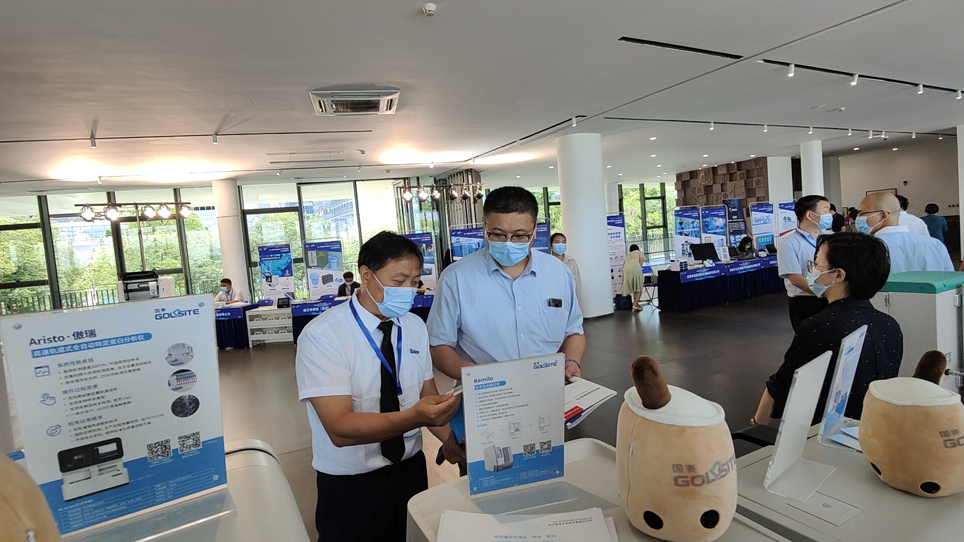 國賽生物|深圳市高層次人才產品對接會衛生健康專場