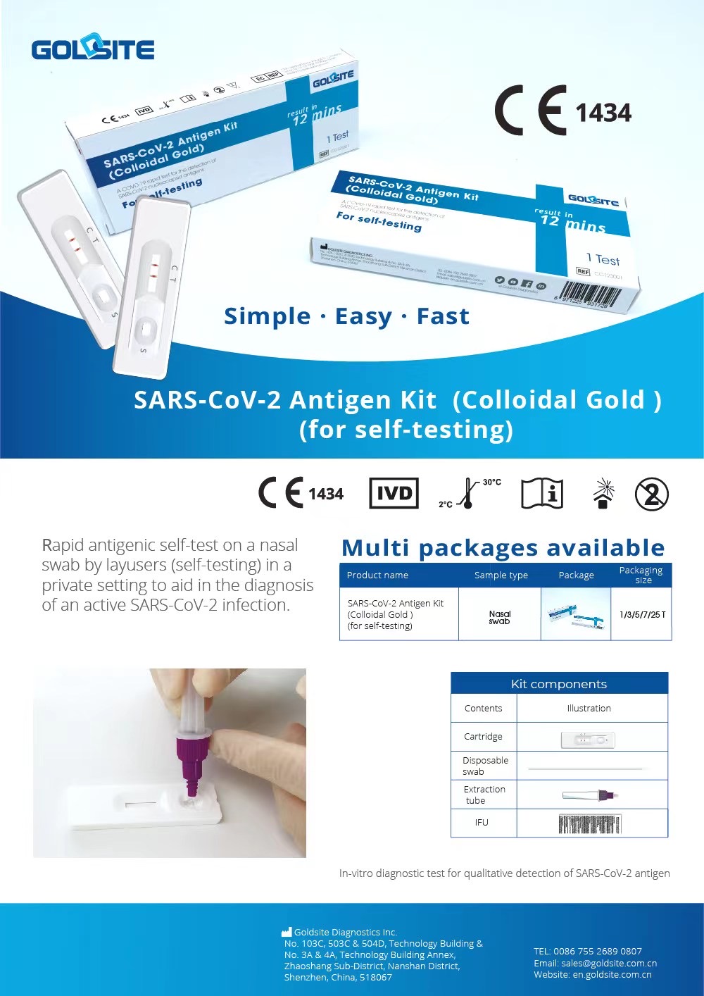 通銷歐洲！國賽生物新型冠狀病毒抗原檢測試劑盒獲歐盟公告機構自測CE認證！