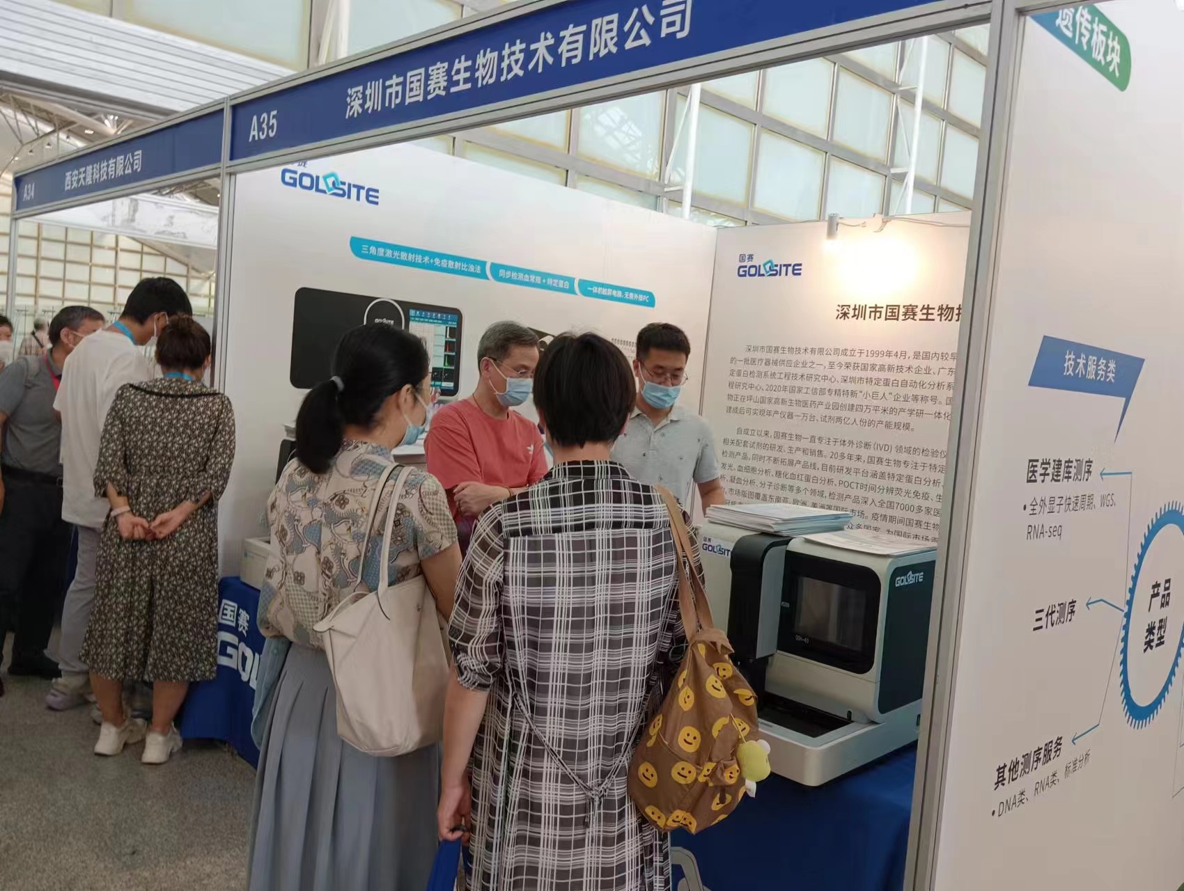 國賽近期參展動態