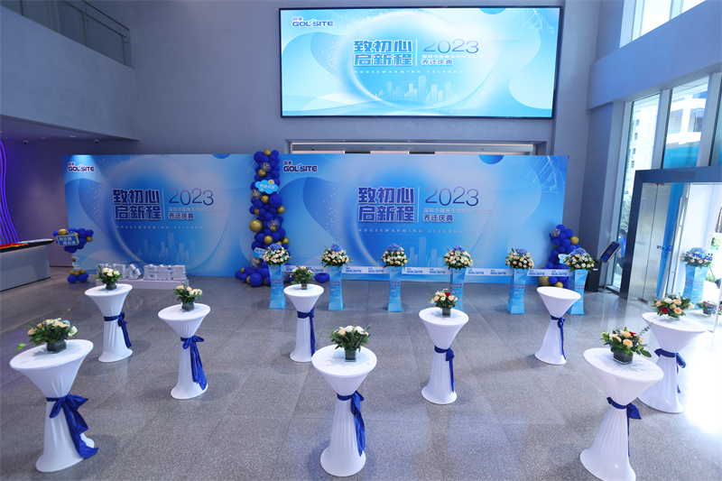 國賽生物喬遷慶典——致初心,啟新程 國賽生物喬遷慶典——致初心,啟新程