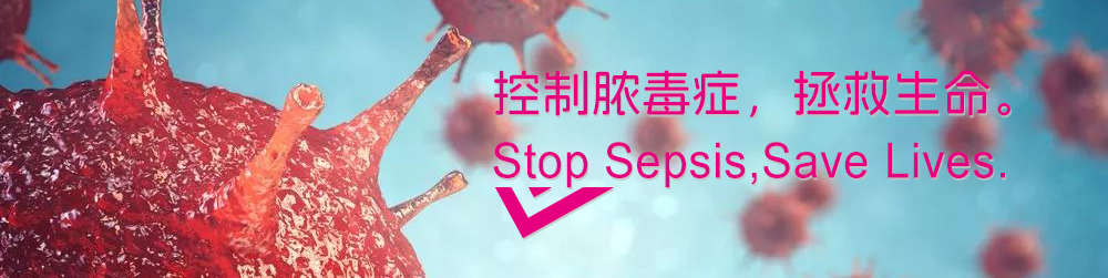 世界膿毒癥日|國賽生物PCT-IL-6聯合檢測多種解決方案